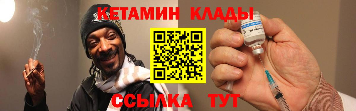 darknet состав  КЕТАМИН VHQ  Чехов  Вход с VPN  КЕТАМИН VHQ 