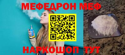 метамфетамин Обнинск