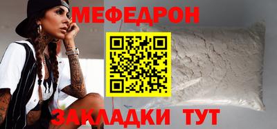 метамфетамин Обнинск