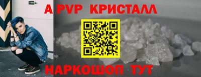 метамфетамин Обнинск