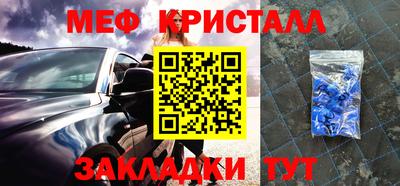 прущий лед Обь