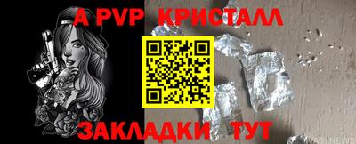 метамфетамин Обнинск