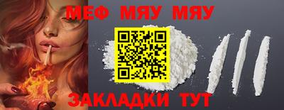 метамфетамин Обнинск
