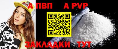 прущий лед Обь