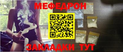 прущий лед Обь