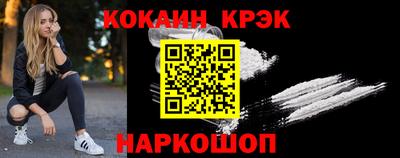 прущий лед Обь