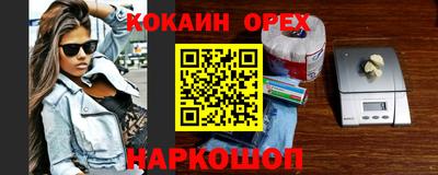 прущий лед Обь