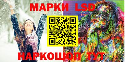 прущий лед Обь