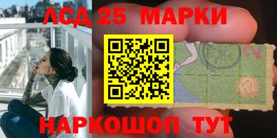 метамфетамин Обнинск