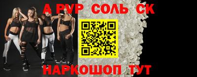 прущий лед Обь