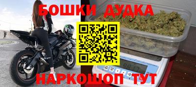 бошки Нягань