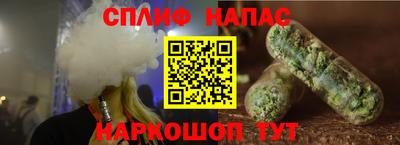 метамфетамин Обнинск