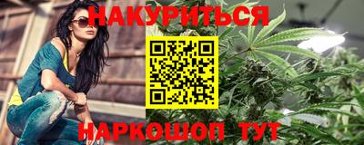 метамфетамин Обнинск