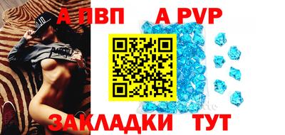 прущий лед Обь