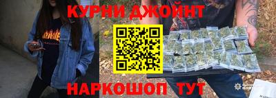 метамфетамин Обнинск