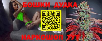 бошки Нягань