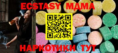 метамфетамин Обнинск