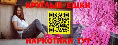 метамфетамин Обнинск
