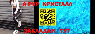 прущий лед Обь