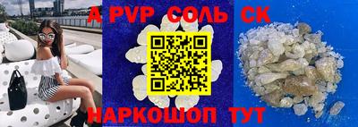 прущий лед Обь