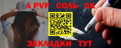 бошки Нягань