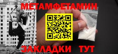 бошки Нягань
