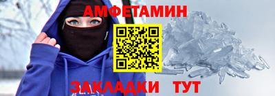 метамфетамин Обнинск