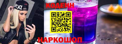 прущий лед Обь
