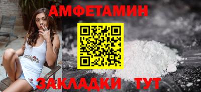 прущий лед Обь