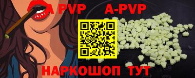 прущий лед Обь