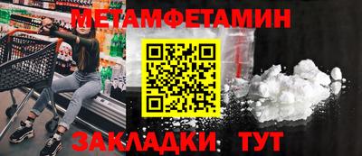 прущий лед Обь
