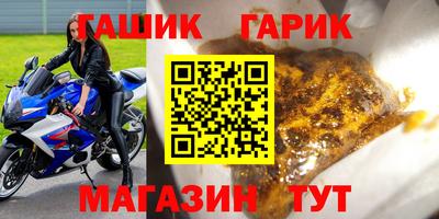 прущий лед Обь