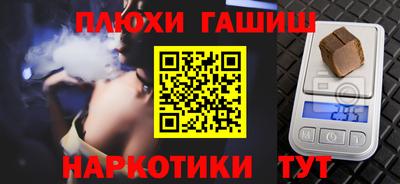 метамфетамин Обнинск
