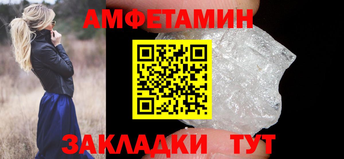 Чехов  Первитин винт  Вход с VPN 