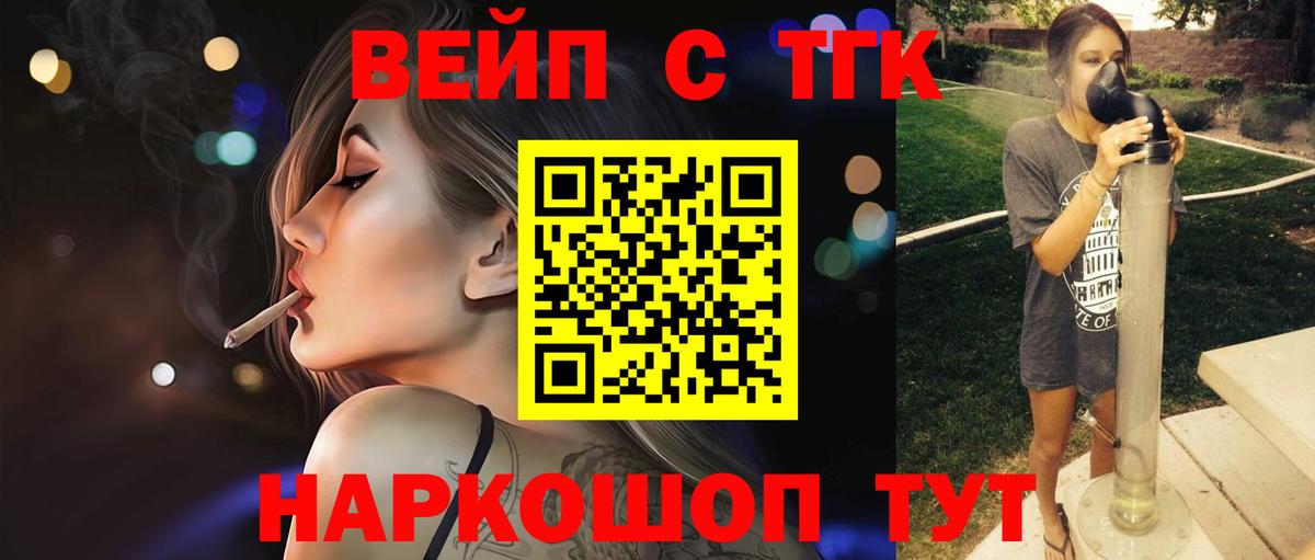 Чехов  Дистиллят ТГК Wax  Дистиллят ТГК Wax    вход  Вход с VPN 