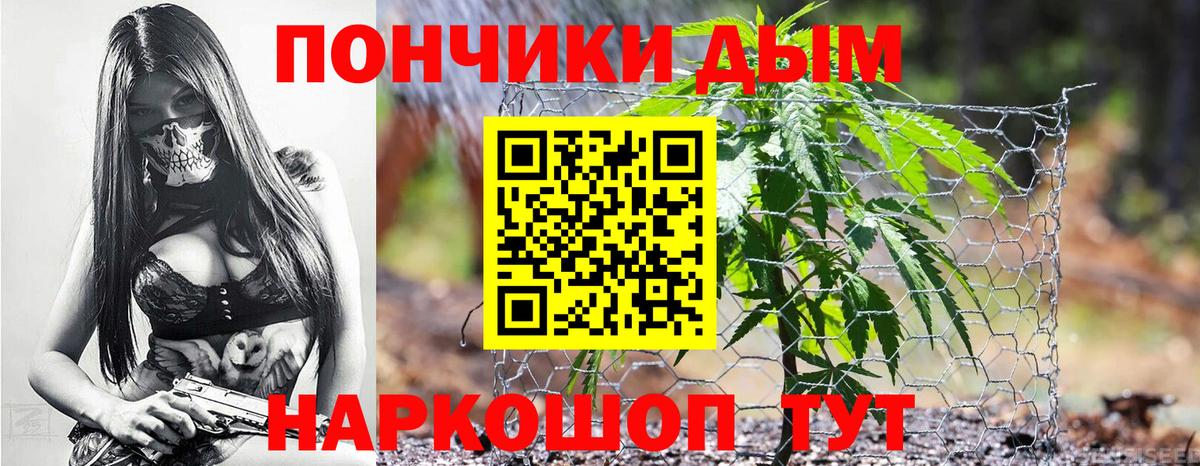 Чехов  Конопля Bruce Banner  Каннабис OG Kush  Бошки Шишки тримм  Вход с VPN 